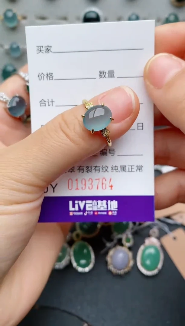 银S925镶嵌戒指翡翠.