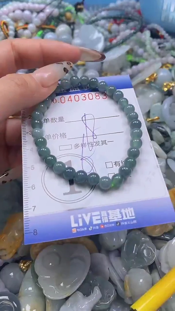 颈饰未镶嵌翡翠闪购0403083