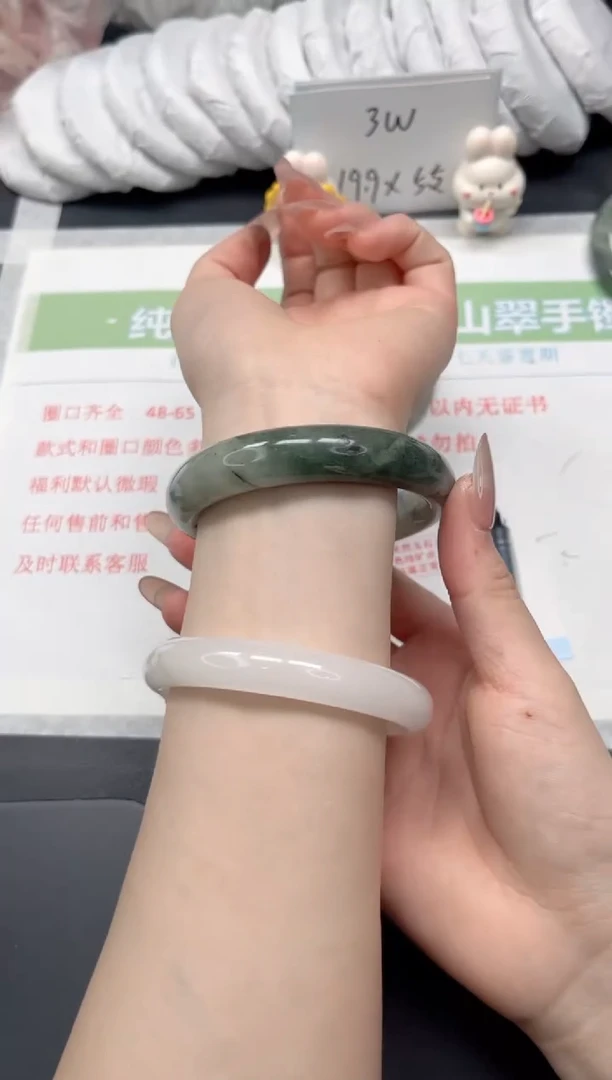 【闪购商品】石英质玉手镯未镶嵌276-58.1