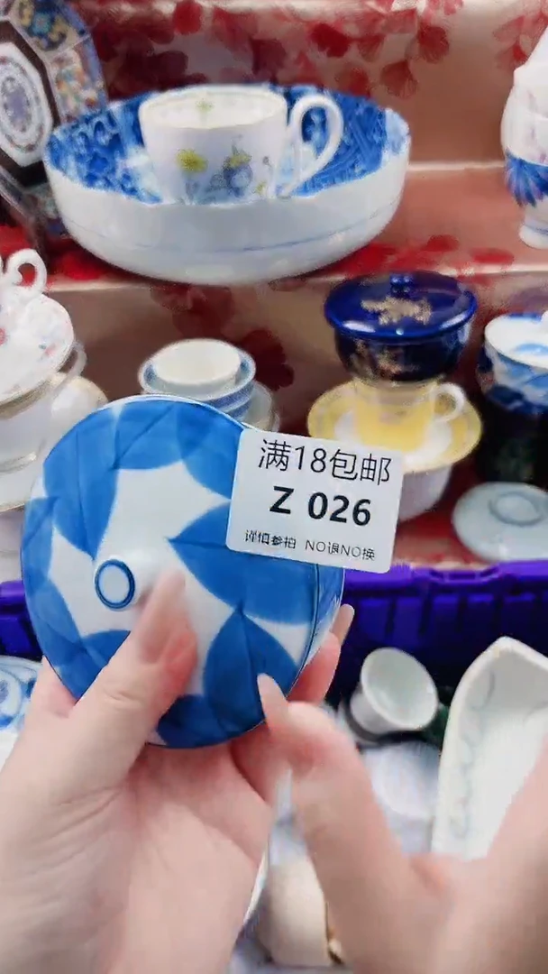 用****1Z026***************