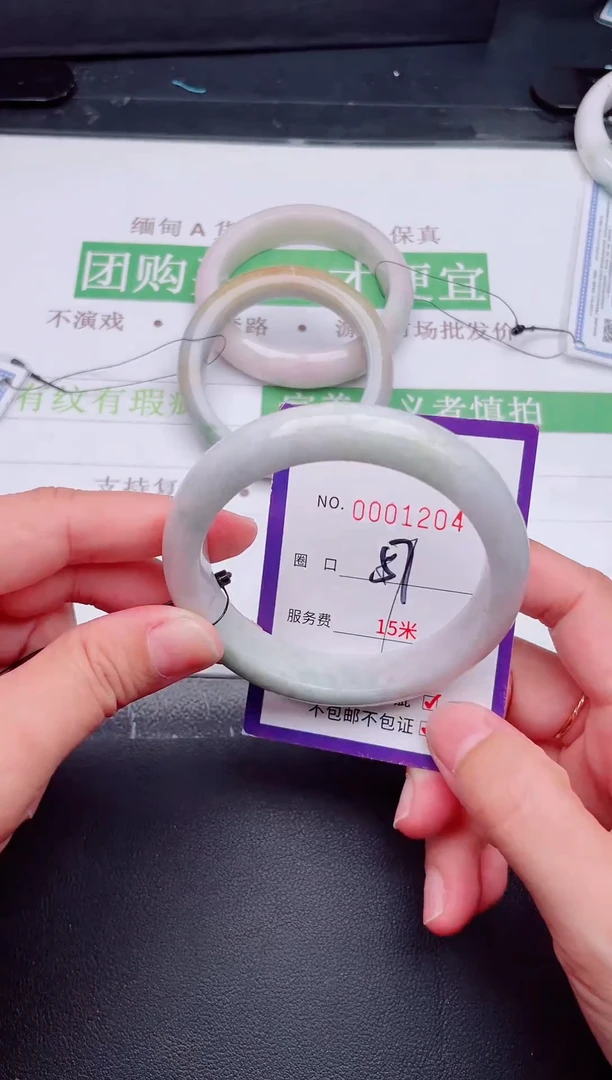 未镶嵌手镯翡翠翡翠手镯未镶嵌