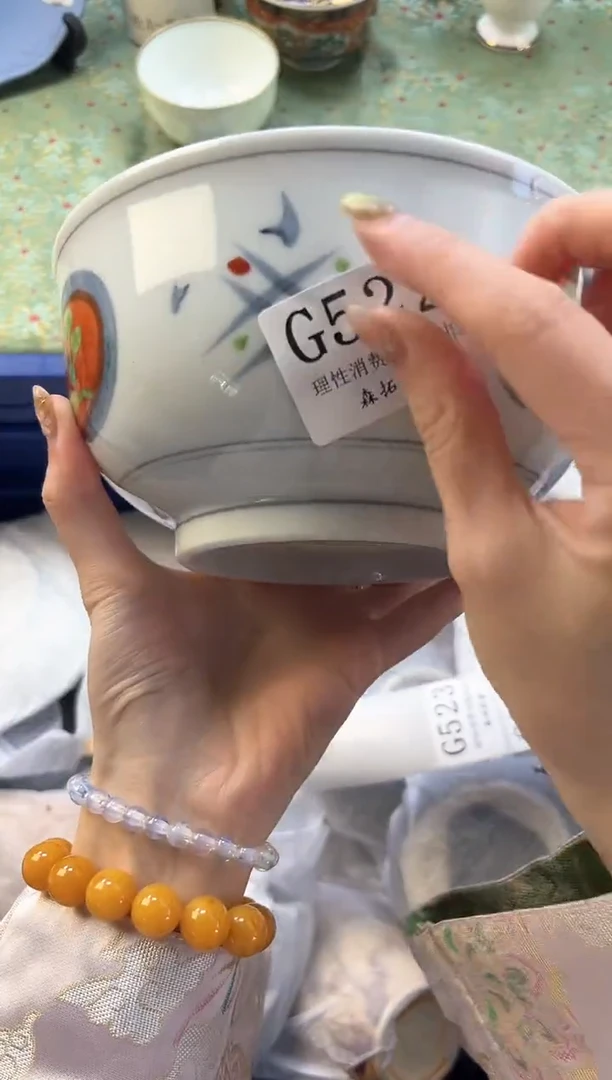 【闪购商品】瓷片          G522