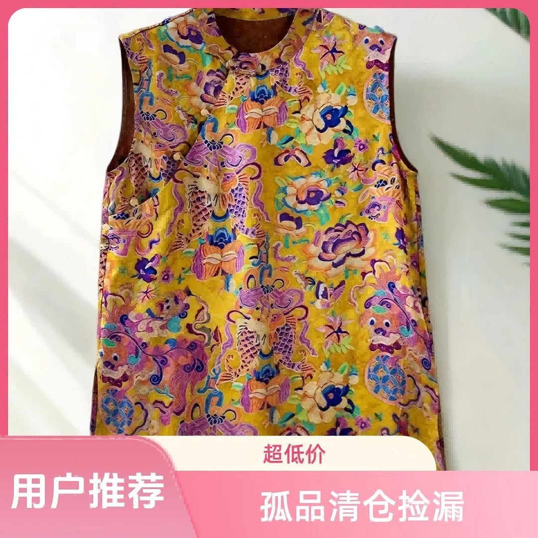2-孤品捡漏清仓专场短袖大衣毛衣（不计成本)