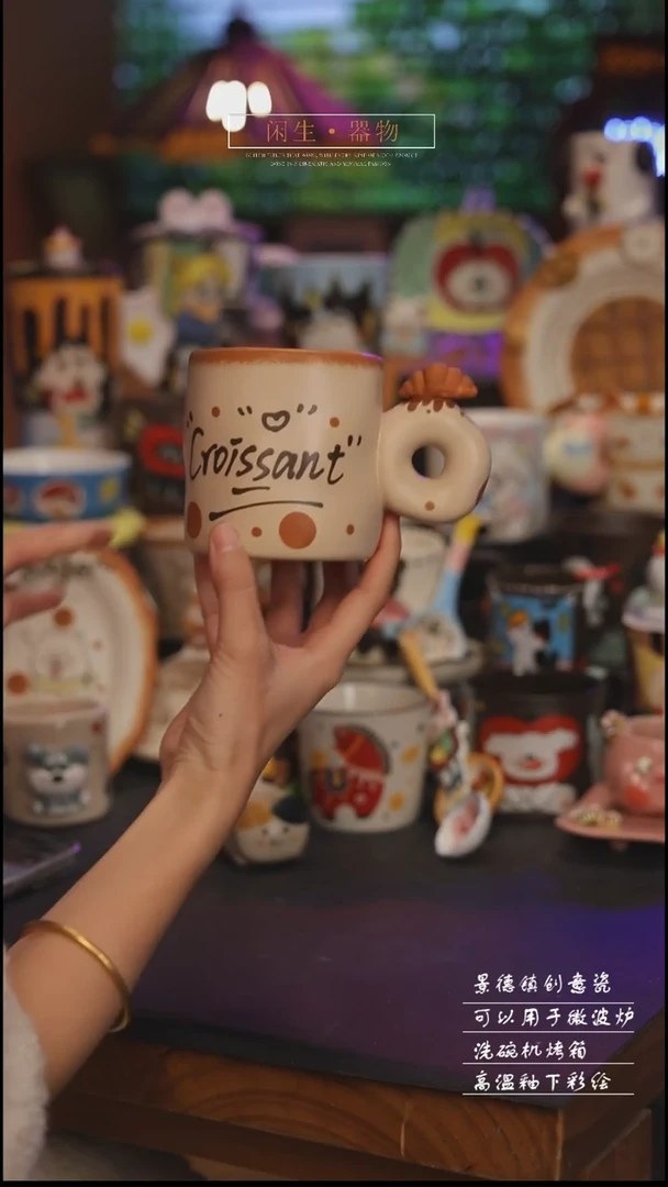 陶瓷景德镇可爱设计师款陶瓷