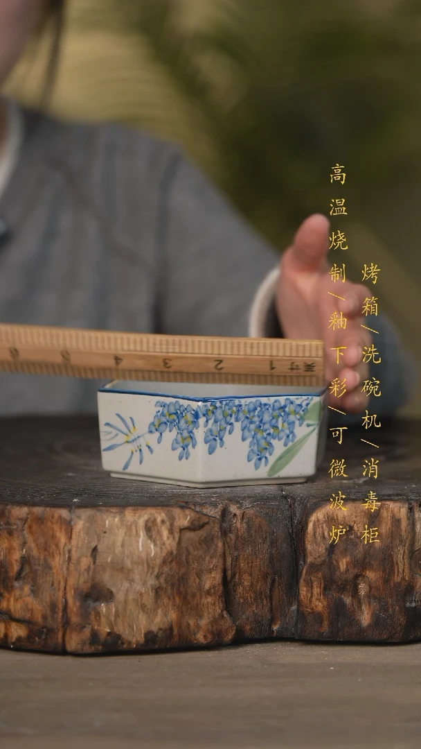 【闪购商品】瓷片景德镇高温釉下彩可微波烤箱洗碗机