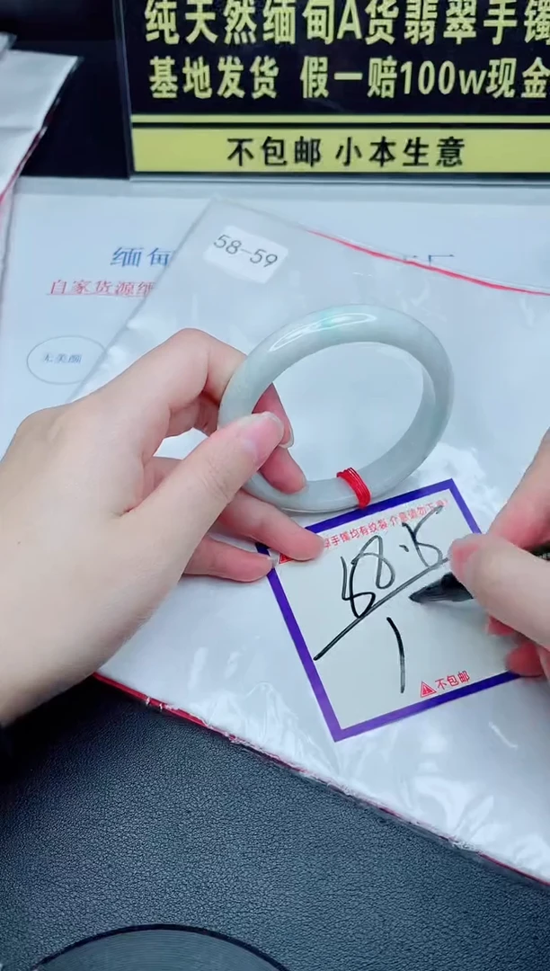 未镶嵌手镯翡翠我