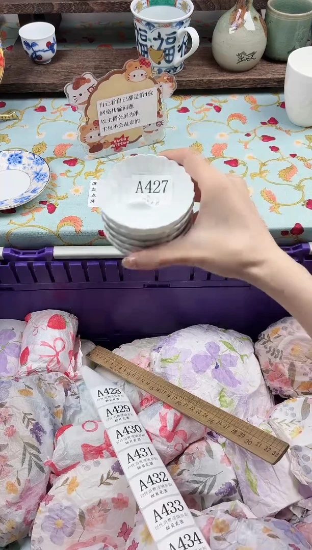 瓷片余**梦                A427