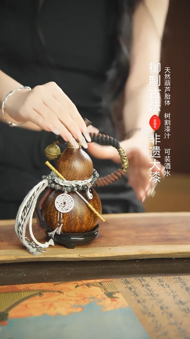 【闪购商品】91号新年福利非遗漆器酒葫芦
