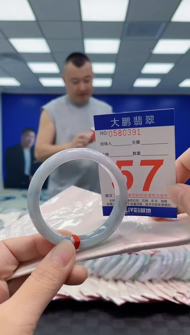 未镶嵌手镯翡翠AAAAAAAAAA