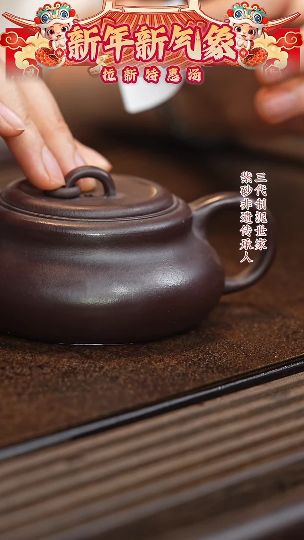 【闪购商品】紫砂茶壶六月茶器甄选紫砂