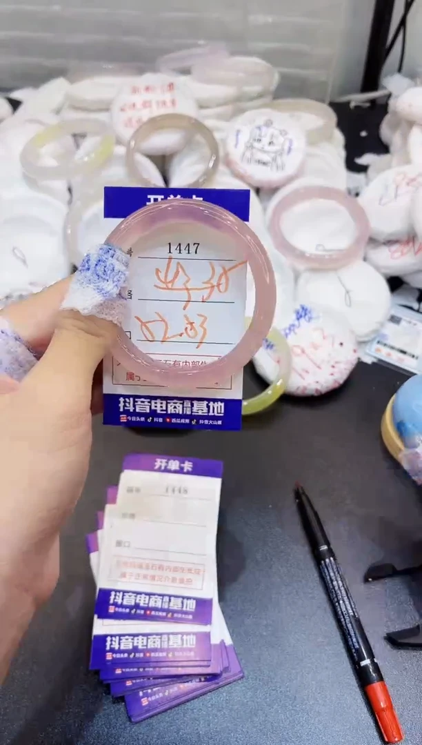 玛瑙/玉髓手镯未镶嵌1447