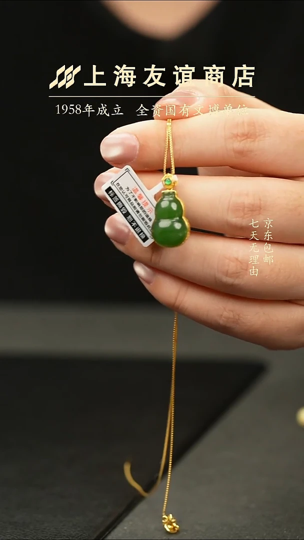 吊坠(不含链)未镶嵌和田玉和田玉吊坠（多样性发一）