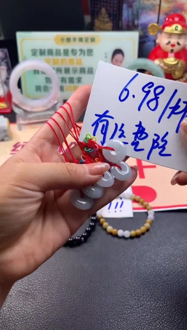 翡翠挂件未镶嵌翡翠平安扣手机挂