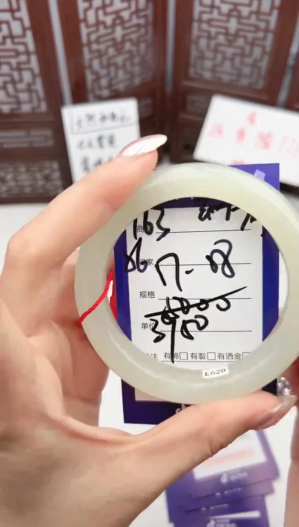 【闪购商品】和田玉手镯未镶嵌微色差Y63