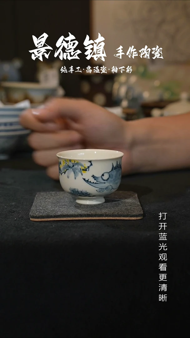 原创景德镇手工高温陶瓷607