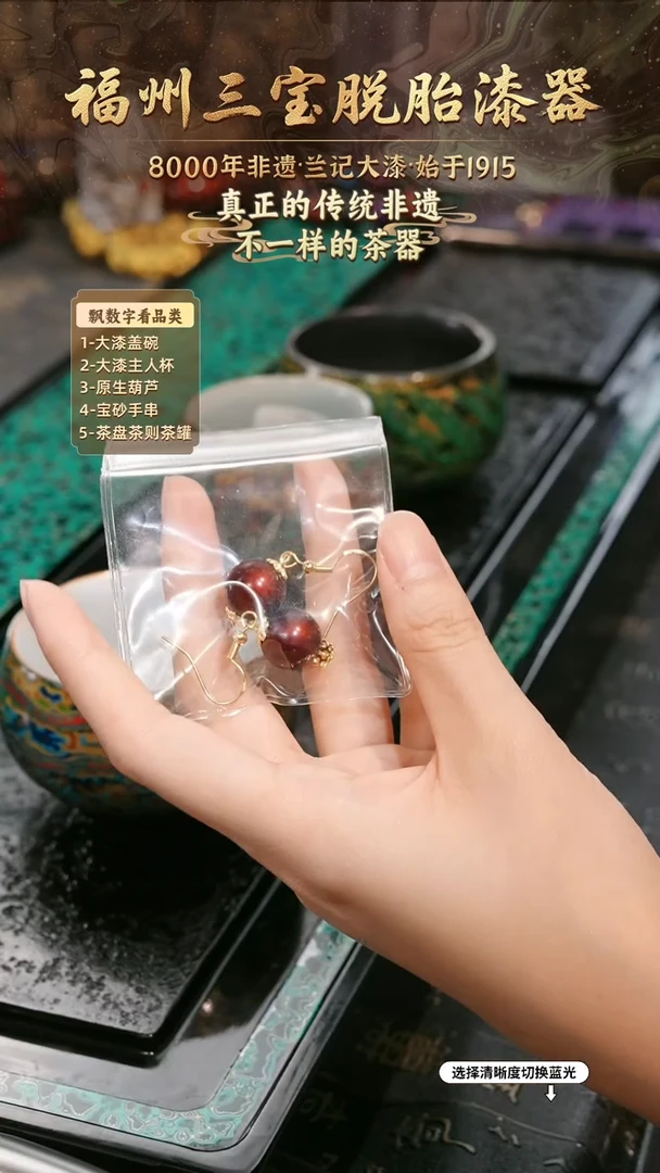 兰记手工漆器-一物一拍 以商品图片为主