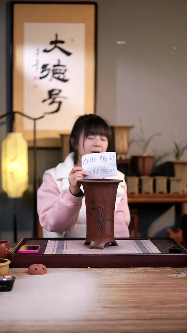 紫砂花盆紫泥刻绘兰花高脚喇叭一只无托