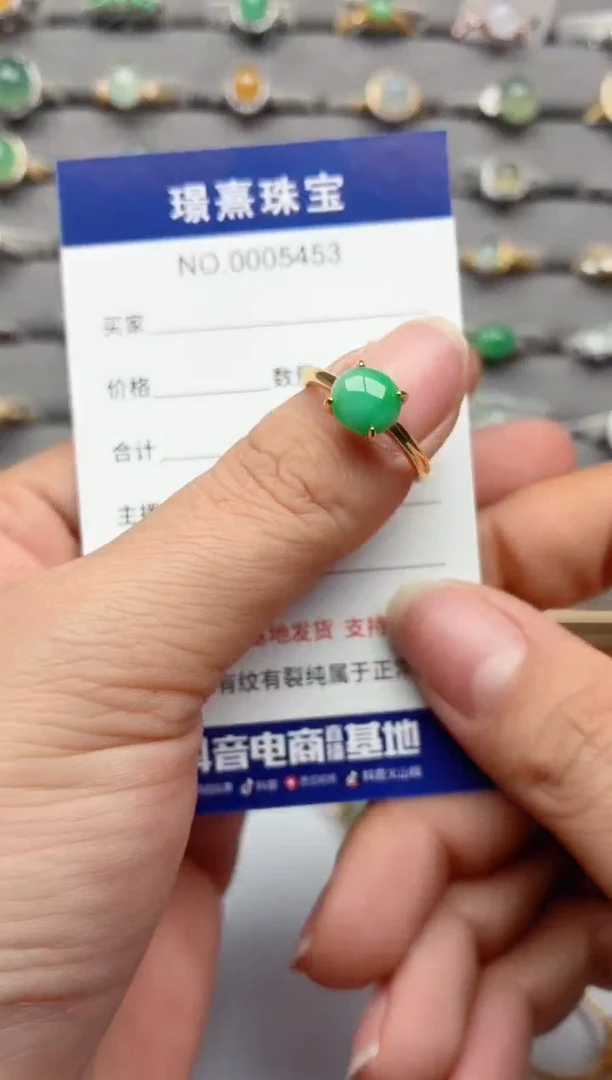 银S925镶嵌戒指翡翠.