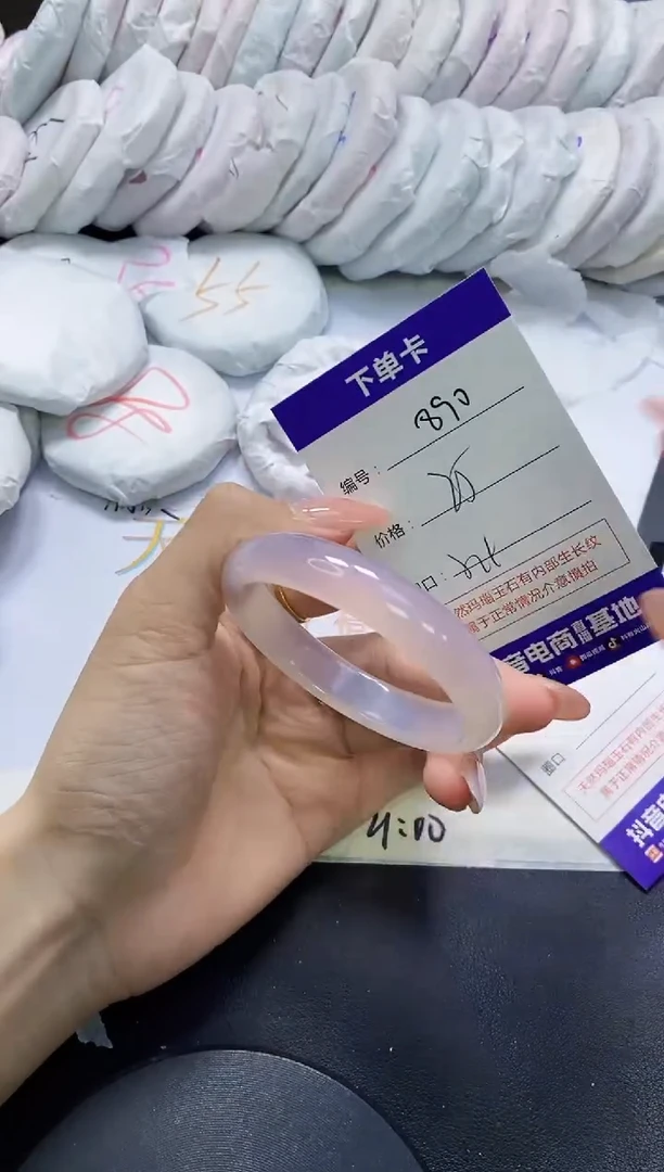 手镯玛瑙/玉髓未镶嵌890