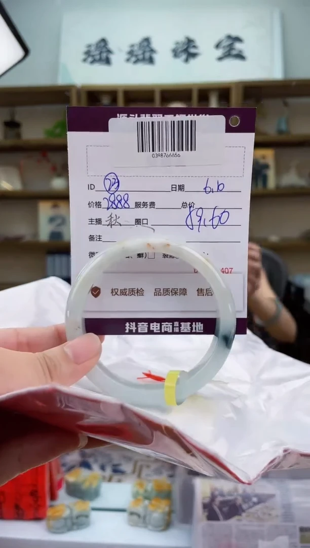 翡翠手镯未镶嵌翡翠手镯