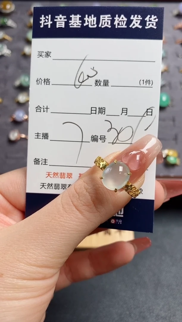银S925镶嵌戒指翡翠......