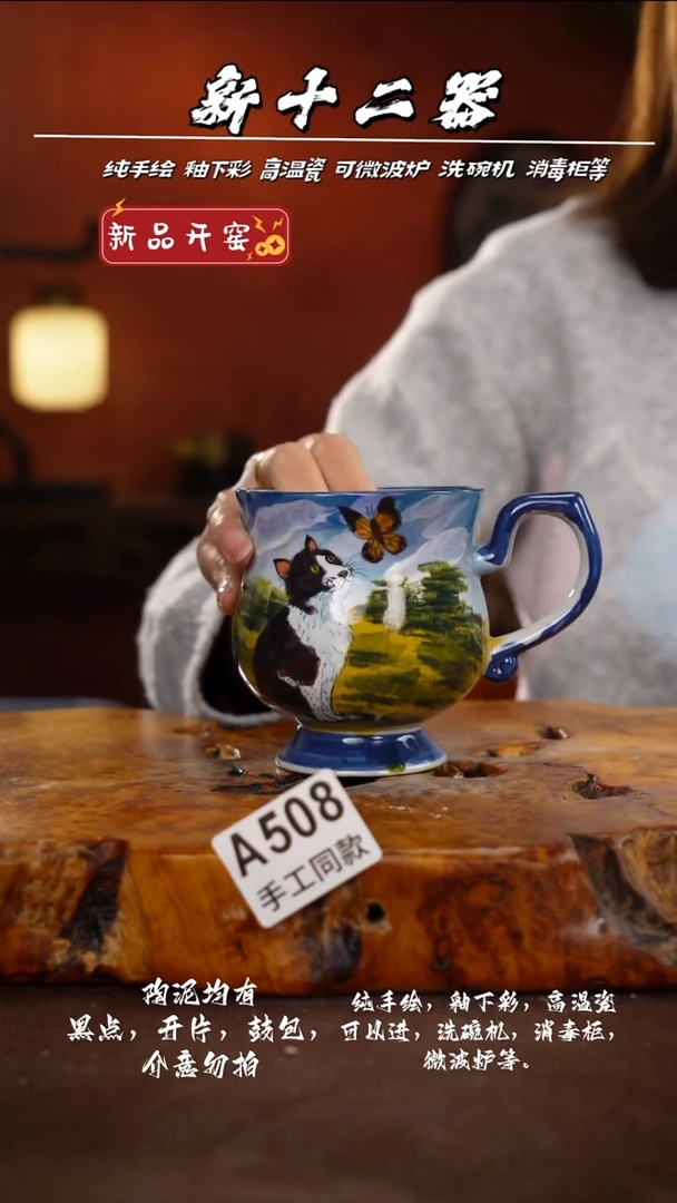 其他A508新十二器瓷器