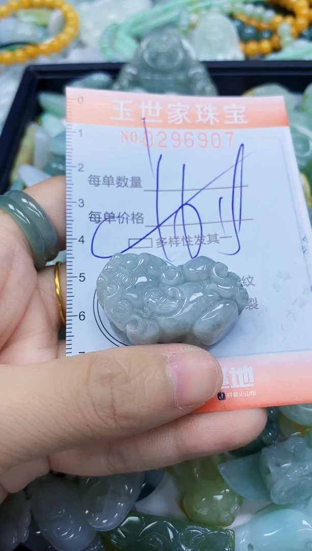 翡翠未镶嵌颈饰闪购0296907多样性发其一