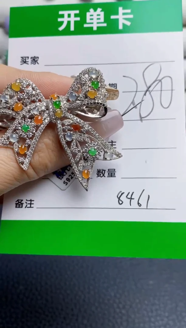 银S925镶嵌戒指翡翠8461