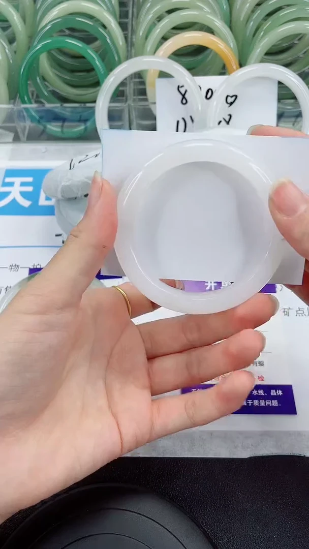 未镶嵌手镯石英质玉66-56/57