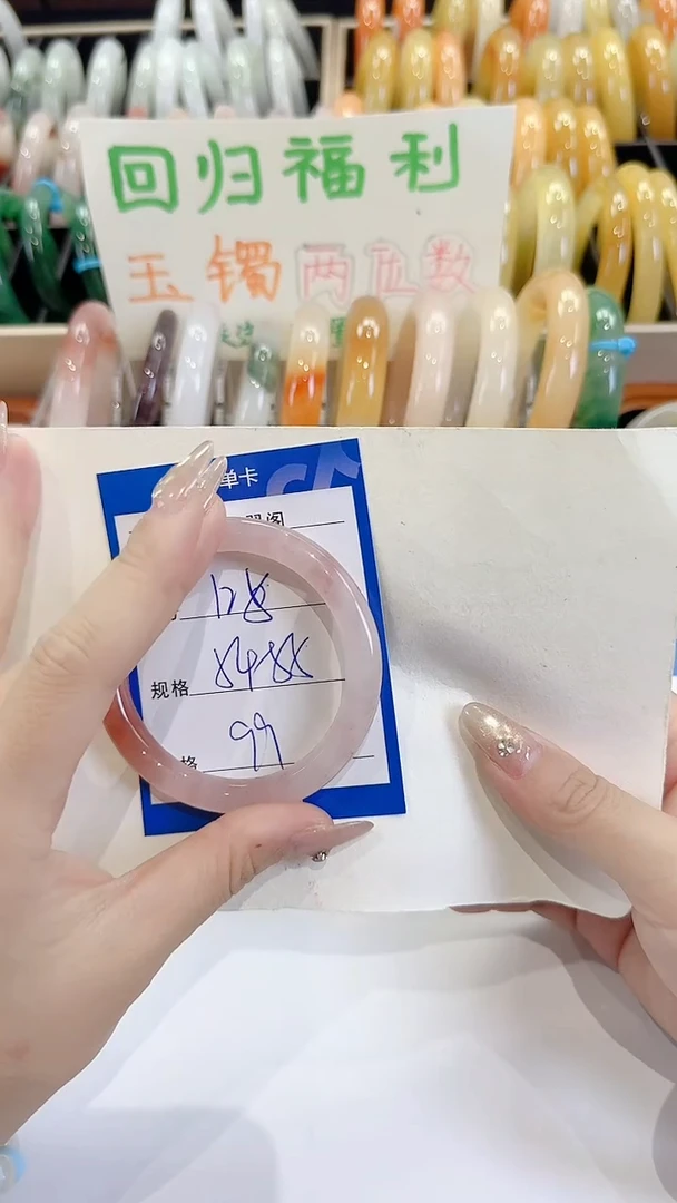 未镶嵌手镯石英质玉125