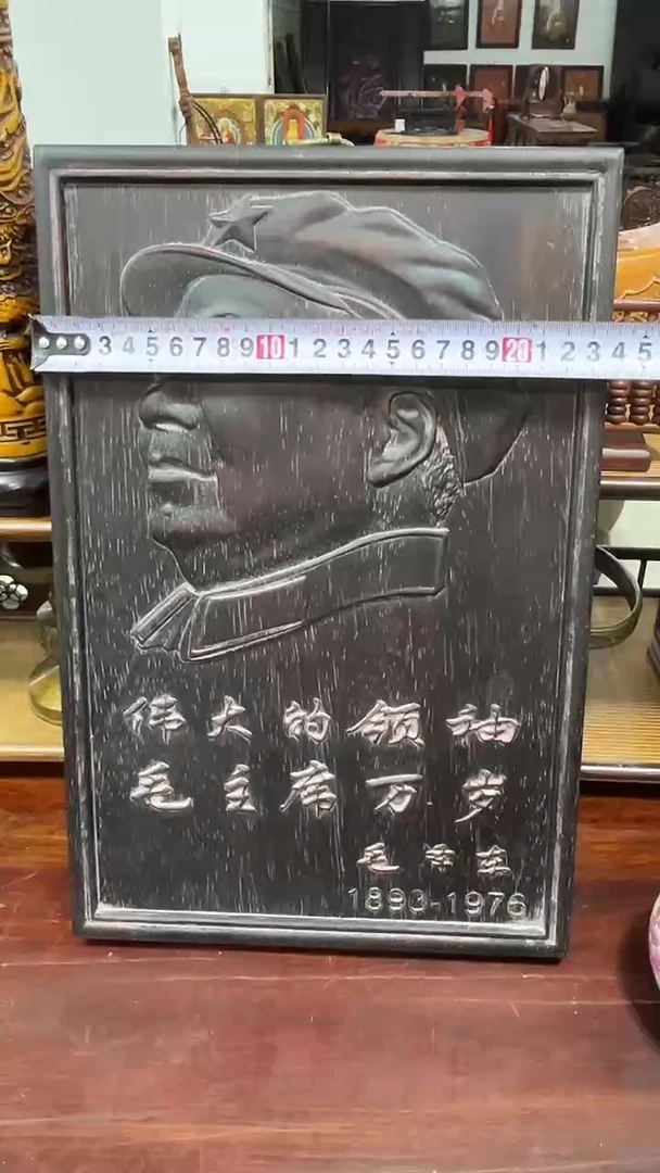 木依然淘1茶具摆件