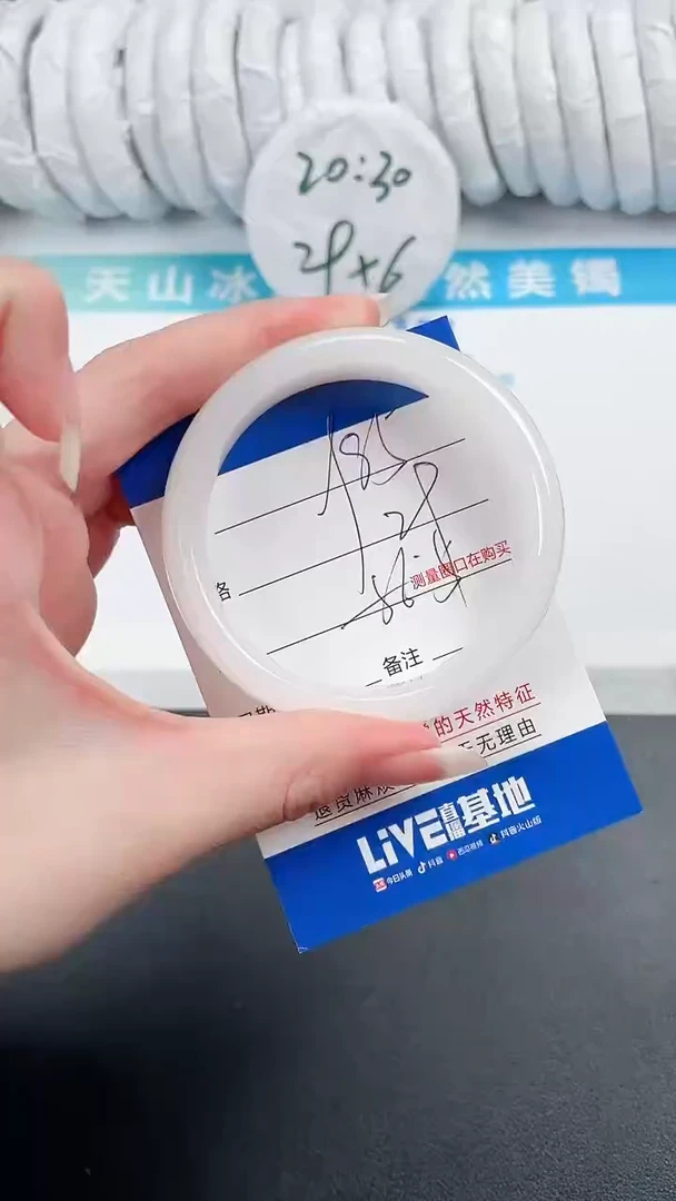 【闪购商品】石英质玉手镯未镶嵌85-56.5