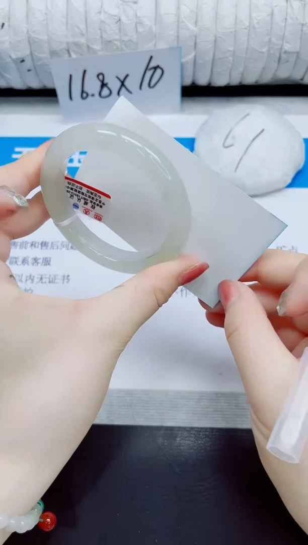 石英质玉手镯未镶嵌9/53