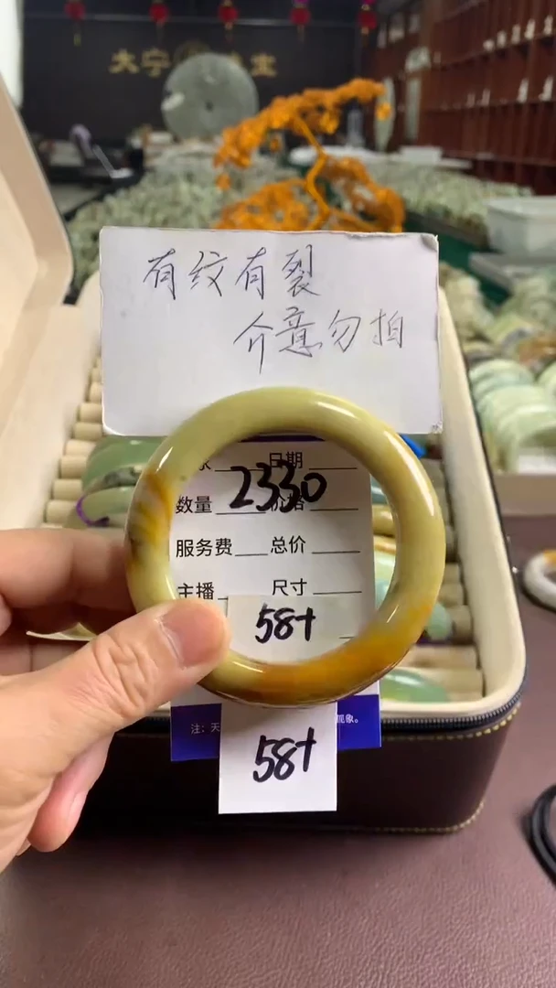 未镶嵌蛇纹石玉手镯2330