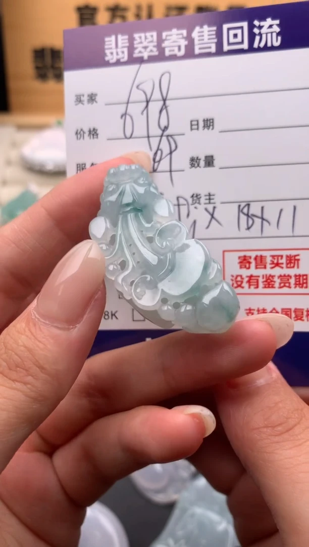 翡翠未镶嵌颈饰10134265