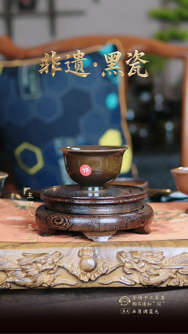主人杯非遗纯原矿纯纯手工煤窑烧制