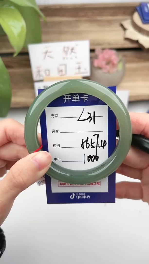 未镶嵌手镯和田玉微色差L31