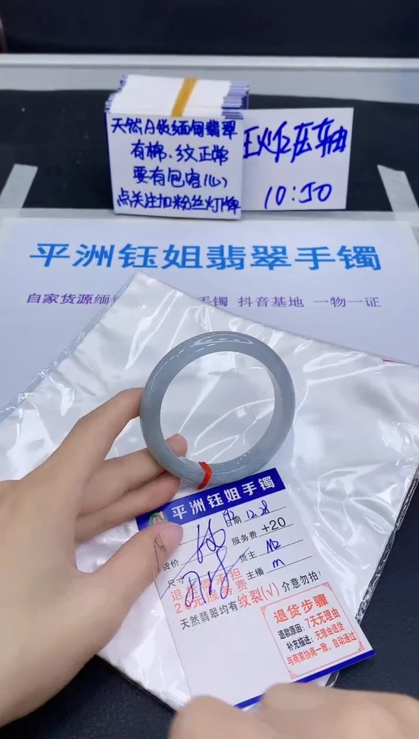 未镶嵌手镯翡翠11111