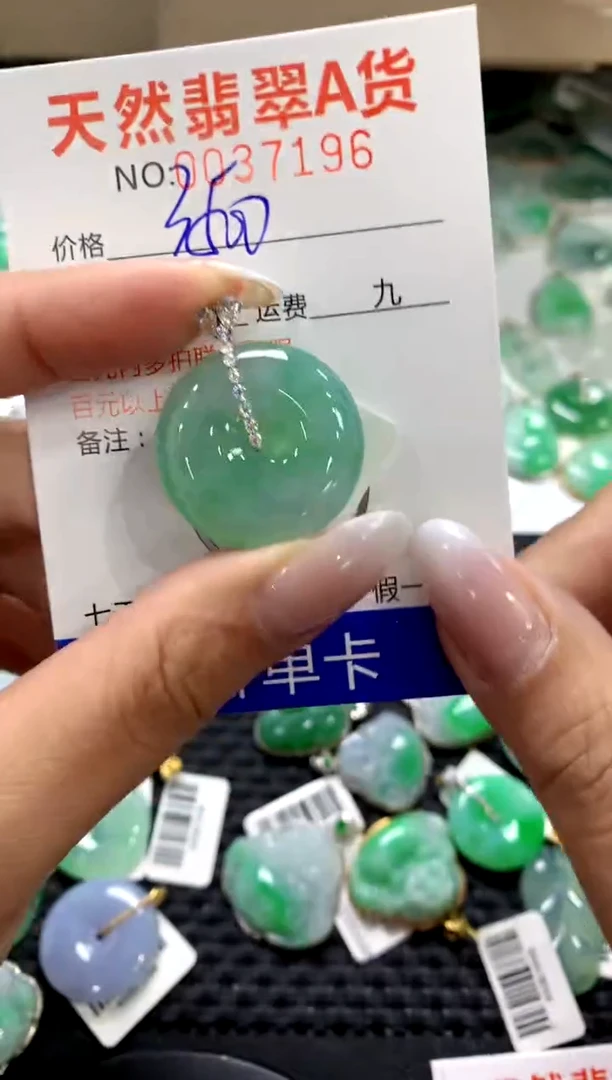 颈饰18K金镶嵌翡翠1