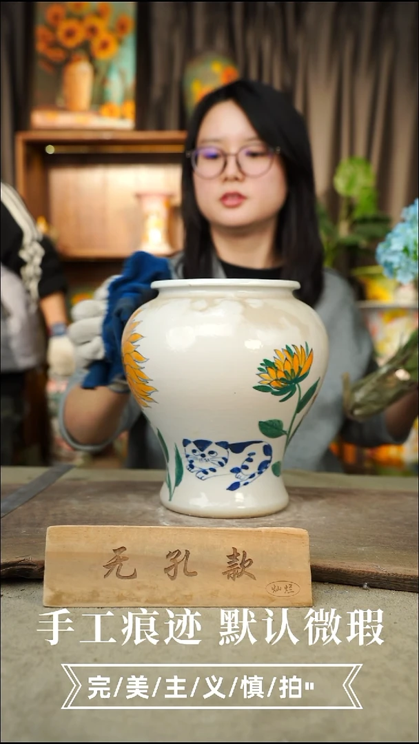 摆件18-64口15 高23 手工误差1-2公分 默认微瑕