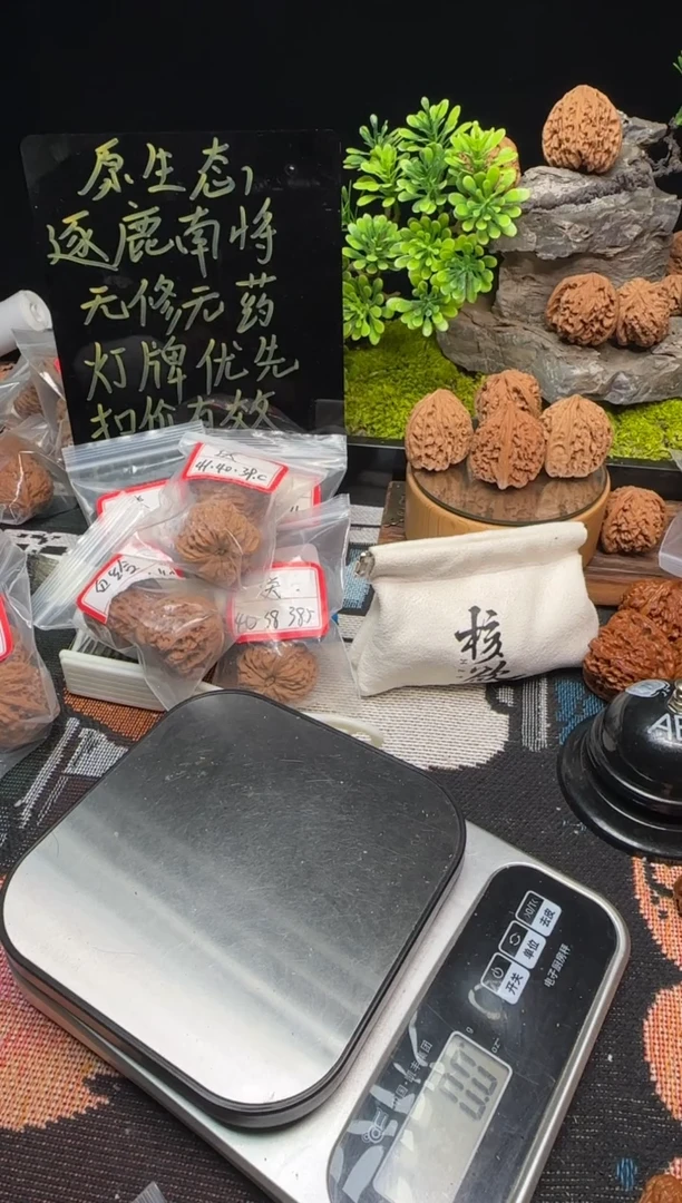 【闪购商品】文玩核桃把件南将石