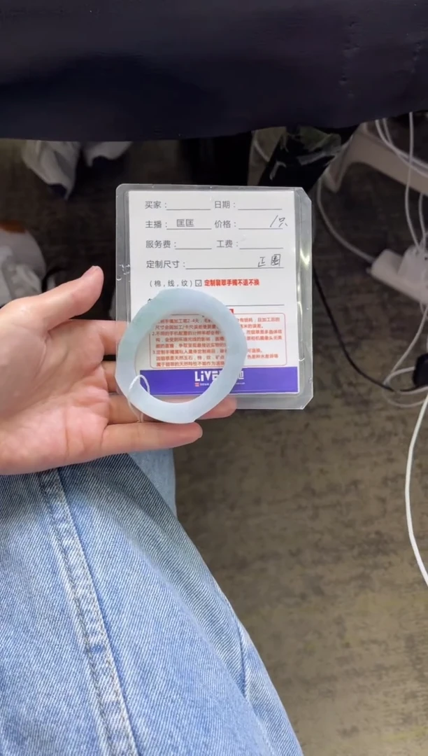 定制翡翠手镯未镶嵌定制手镯不退不换