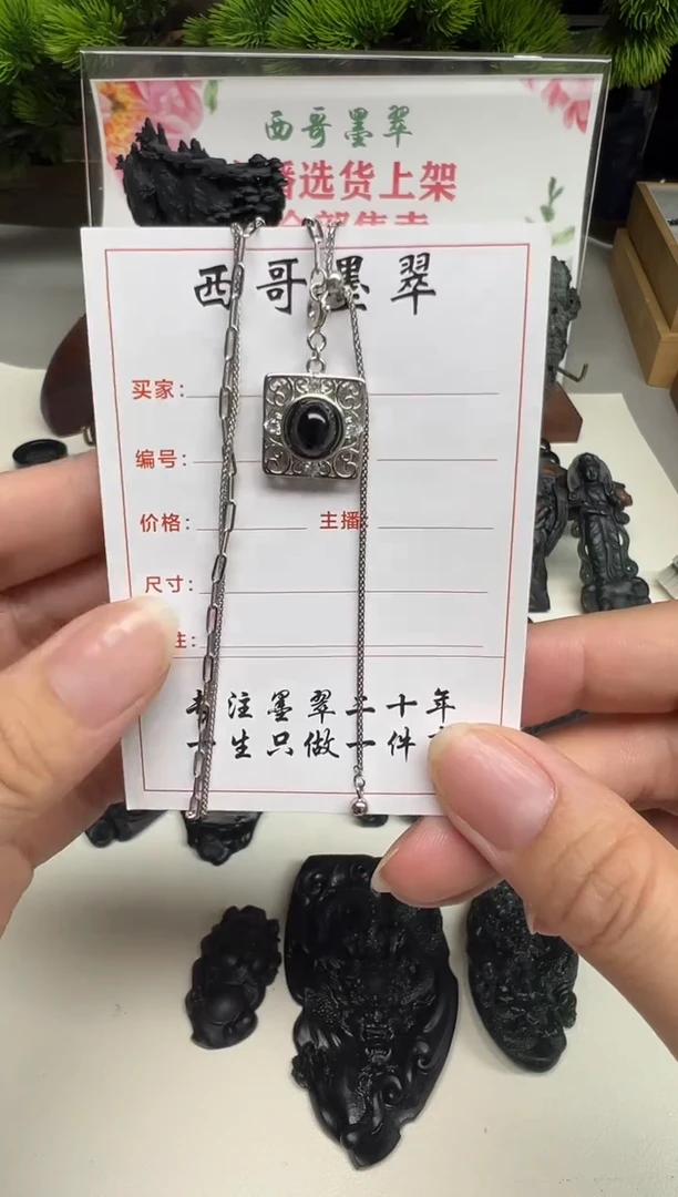 翡翠银S925镶嵌颈饰蛋面吊坠