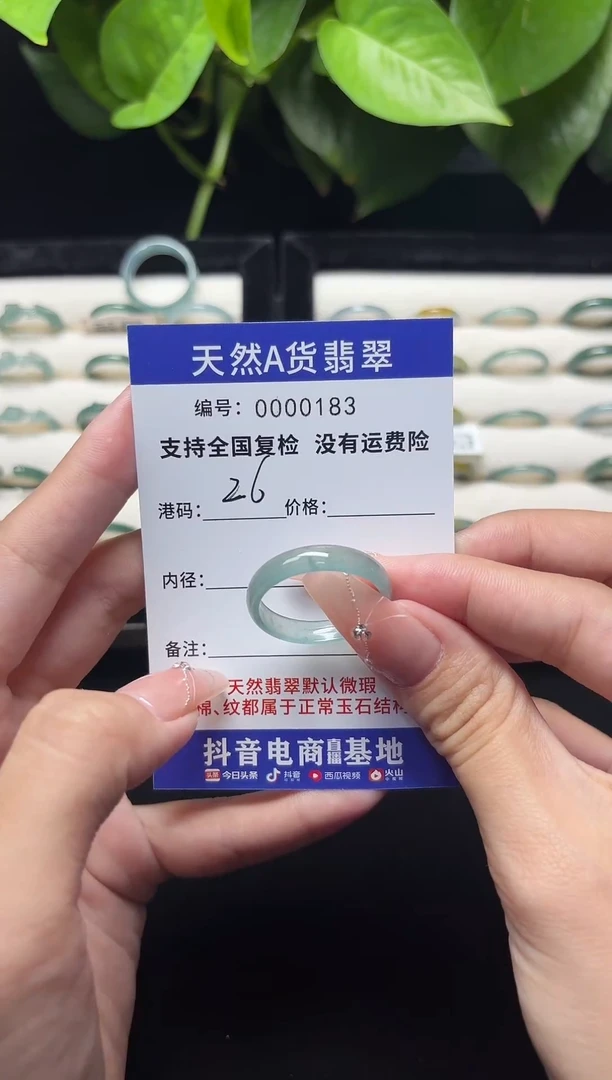 未镶嵌戒指翡翠天然a货翡翠