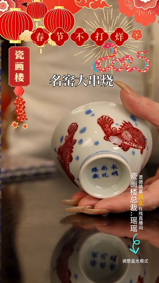 【闪购商品】瓷片瓷瓷瓷瓷瓷瓷瓷