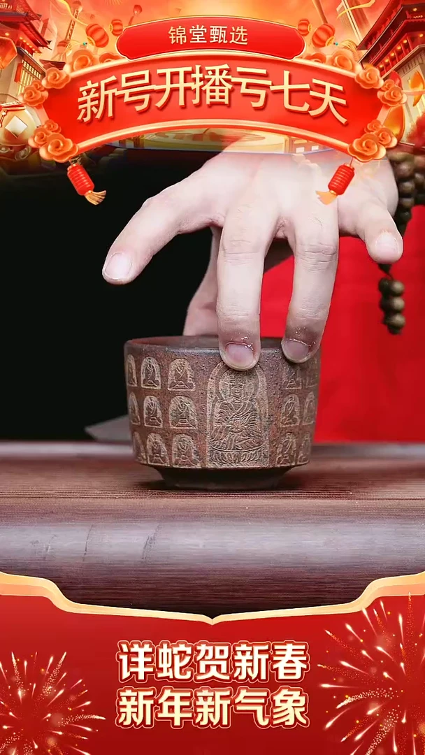 【闪购商品】紫砂茶壶DF专属福利