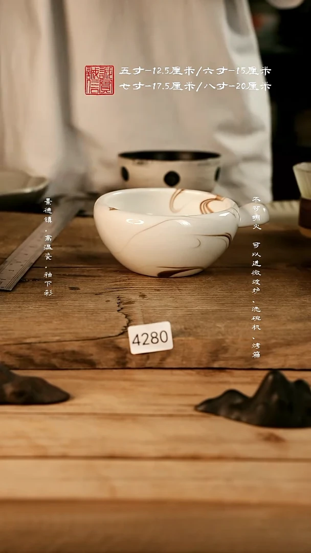 摆件4280