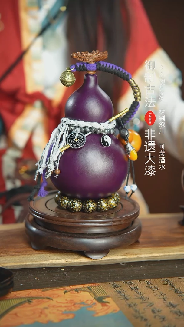 【闪购商品】326号璐璐精选800ml左右大漆酒葫芦