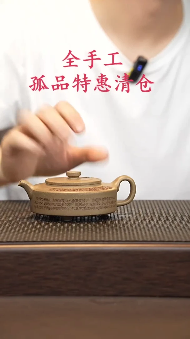 茶壶紫砂源头精品手工作品6371