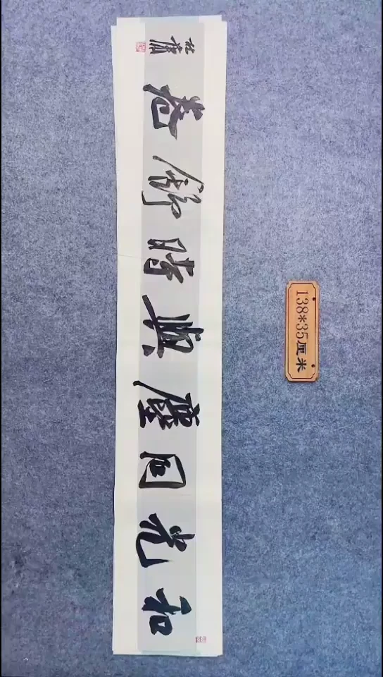 书法110中书协 杜潇书法放漏